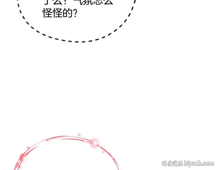 《完蛋！成了反派的试毒小跟班》第17话 突发爆炸图80