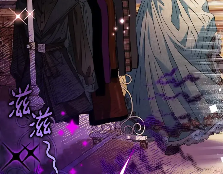 《完蛋！成了反派的试毒小跟班》第17话 突发爆炸图91