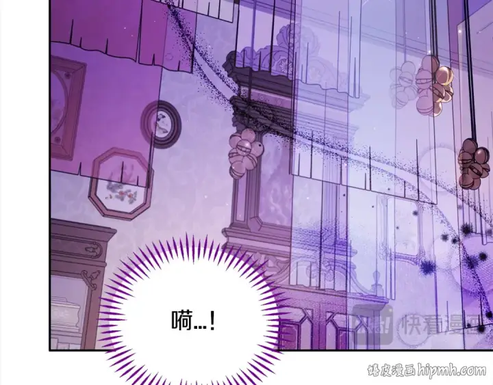 《完蛋！成了反派的试毒小跟班》第18话 害怕吗图80