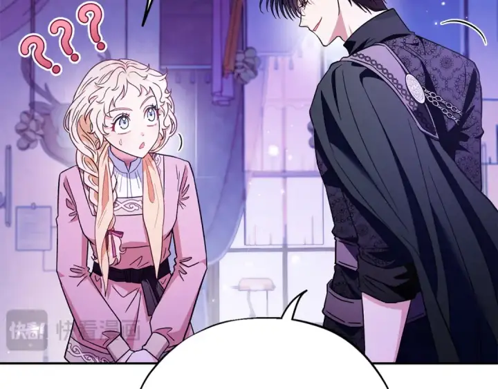 《完蛋！成了反派的试毒小跟班》第19话 还有救图18