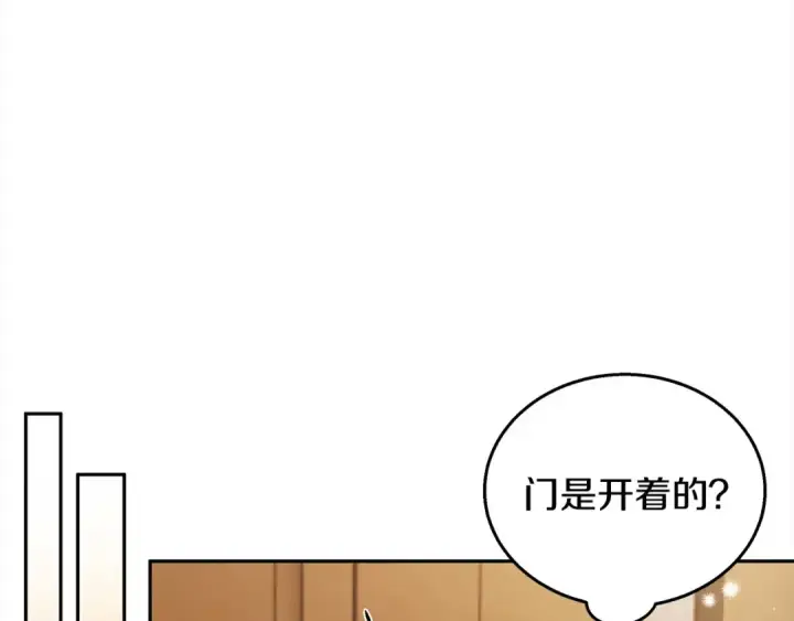 《完蛋！成了反派的试毒小跟班》第19话 还有救图188