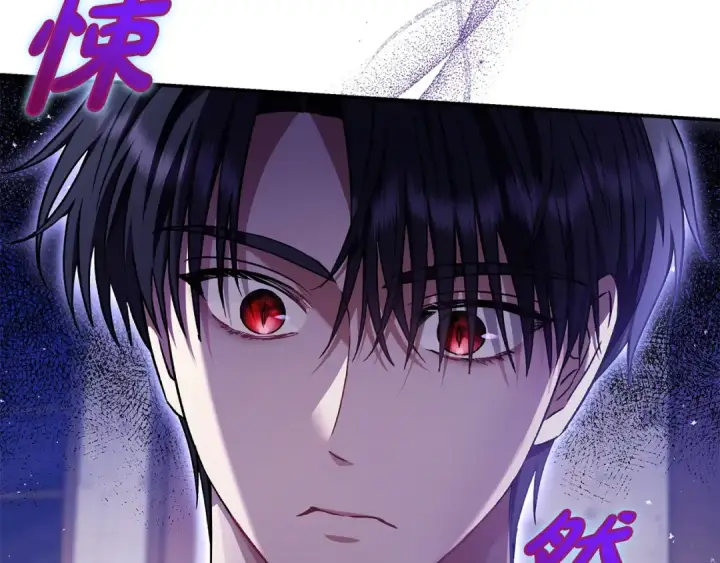 《完蛋！成了反派的试毒小跟班》第22话 降温图135
