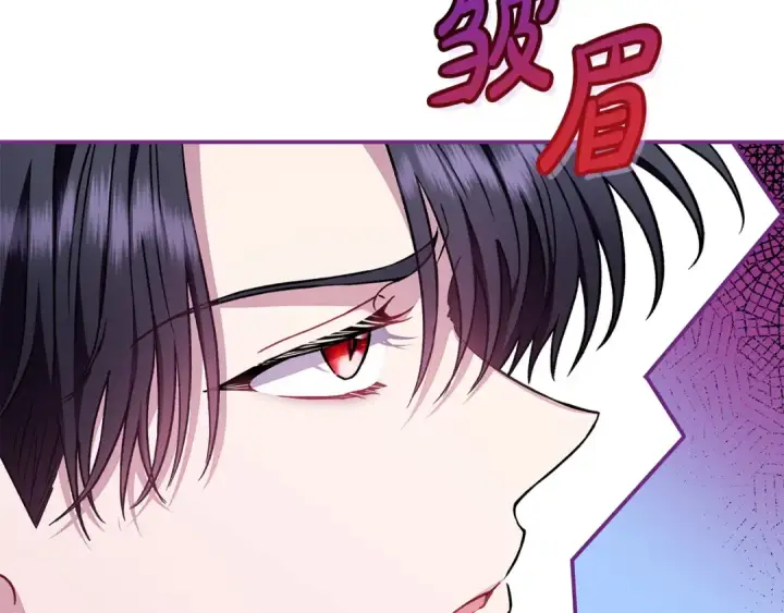 《完蛋！成了反派的试毒小跟班》第22话 降温图20