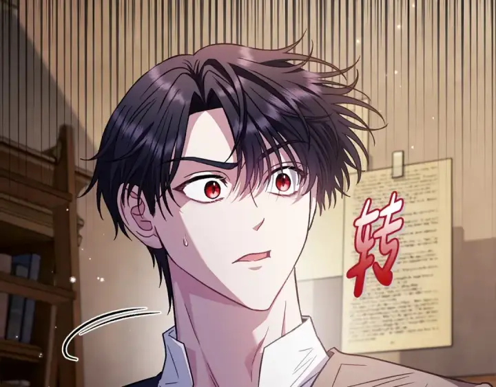 《完蛋！成了反派的试毒小跟班》第22话 降温图243
