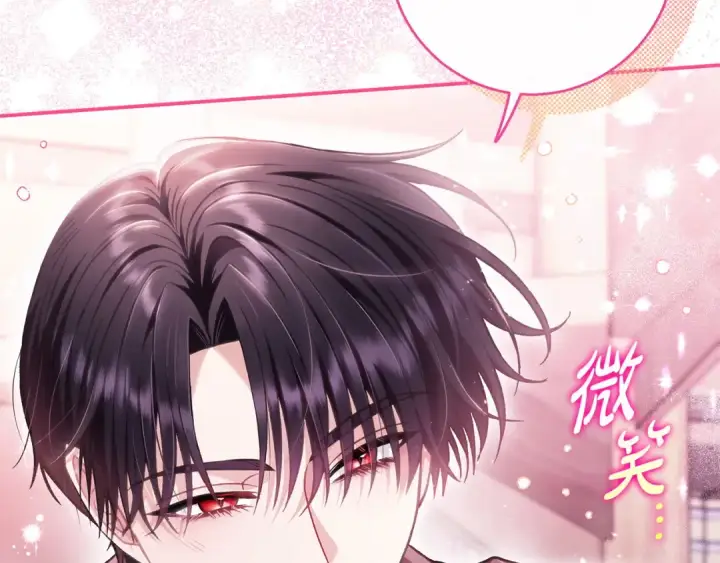 《完蛋！成了反派的试毒小跟班》第22话 降温图81