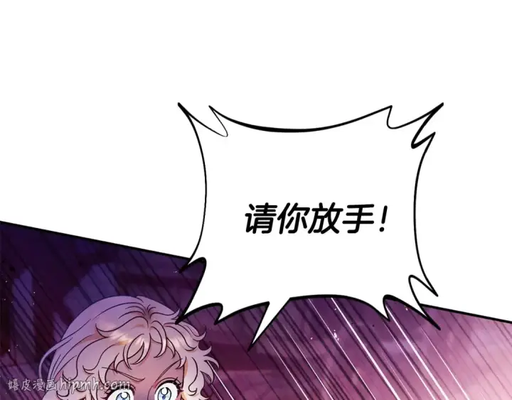 《完蛋！成了反派的试毒小跟班》第23话 惩罚坏人图152