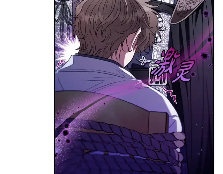 《完蛋！成了反派的试毒小跟班》第24话 不能放过他图108