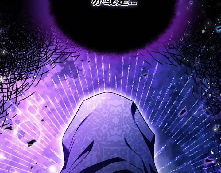 《完蛋！成了反派的试毒小跟班》第24话 不能放过他图141
