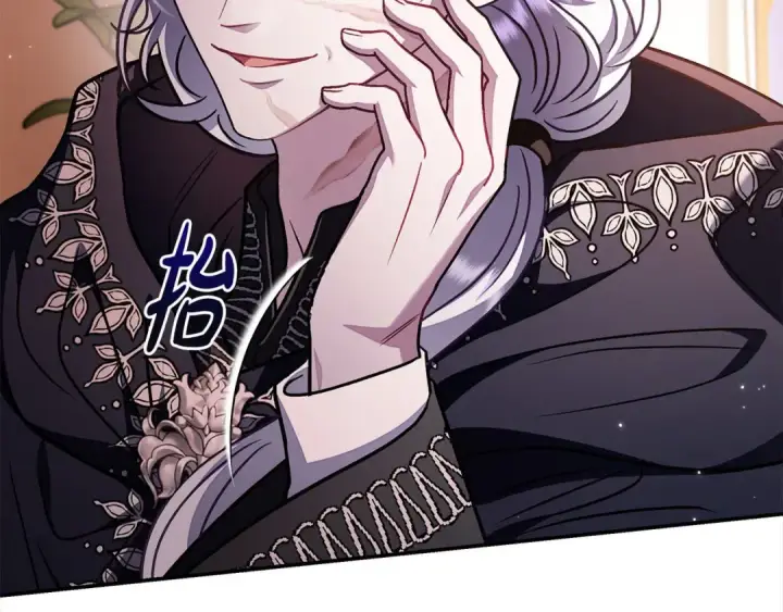 《完蛋！成了反派的试毒小跟班》第26话 只能在我面前哭图218