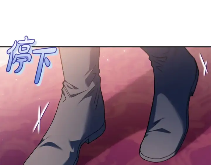 《完蛋！成了反派的试毒小跟班》第27话 老板的邀请图105