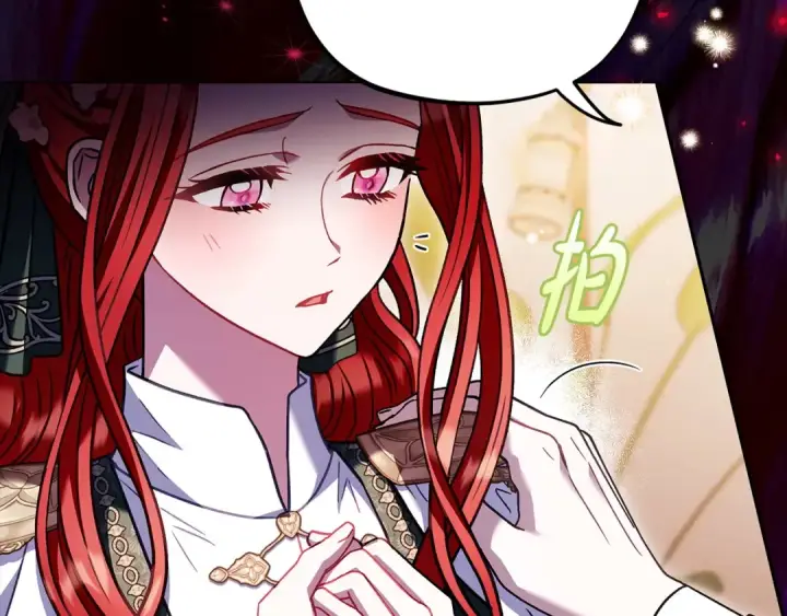 《完蛋！成了反派的试毒小跟班》第27话 老板的邀请图19