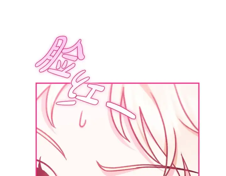 《完蛋！成了反派的试毒小跟班》第27话 老板的邀请图209