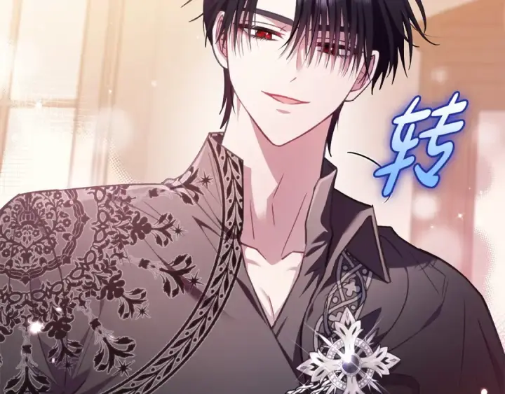 《完蛋！成了反派的试毒小跟班》第27话 老板的邀请图244