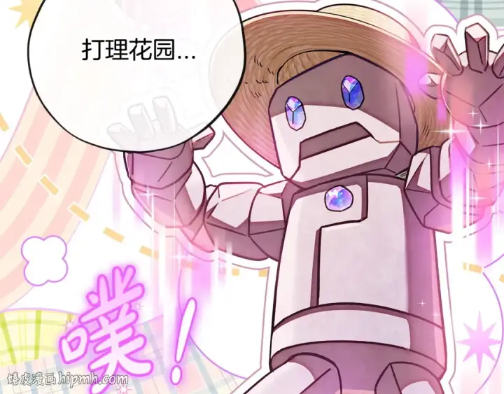 《完蛋！成了反派的试毒小跟班》第28话 老板的真实身份图120