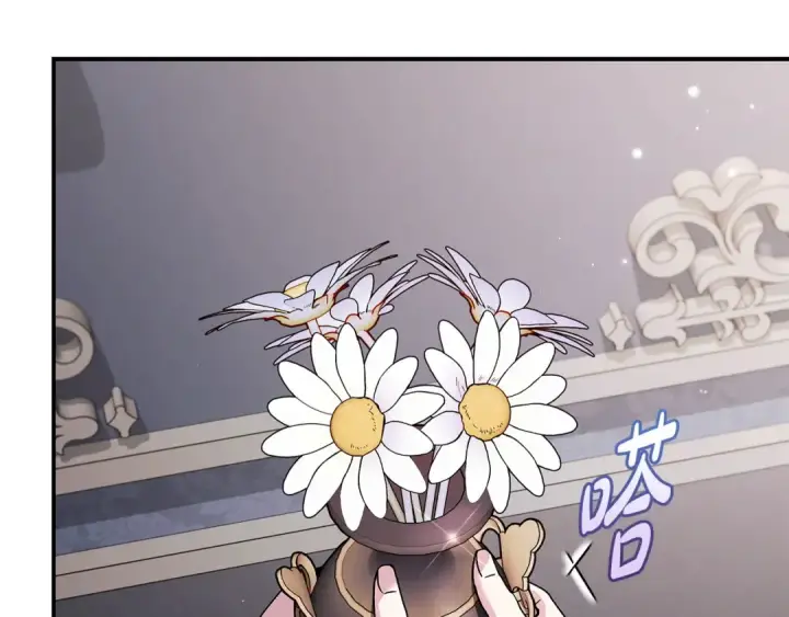 《完蛋！成了反派的试毒小跟班》第28话 老板的真实身份图23