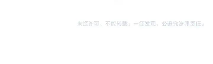 《完蛋！成了反派的试毒小跟班》第29话 大boss竟是？图256
