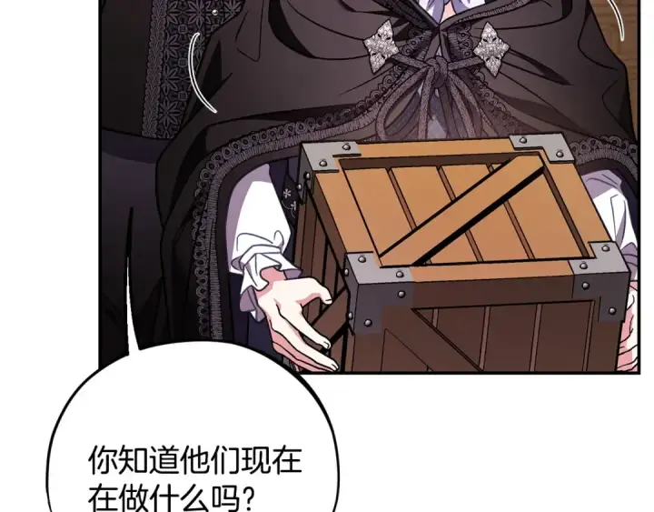 《完蛋！成了反派的试毒小跟班》第30话 银发当真这么好看？图125