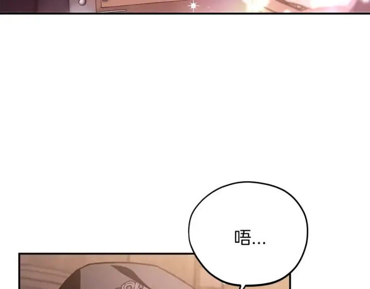 《完蛋！成了反派的试毒小跟班》第30话 银发当真这么好看？图145