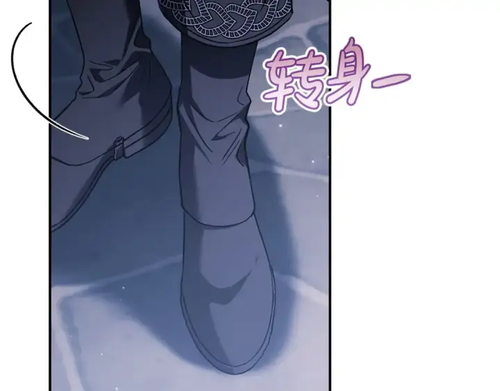 《完蛋！成了反派的试毒小跟班》第30话 银发当真这么好看？图197