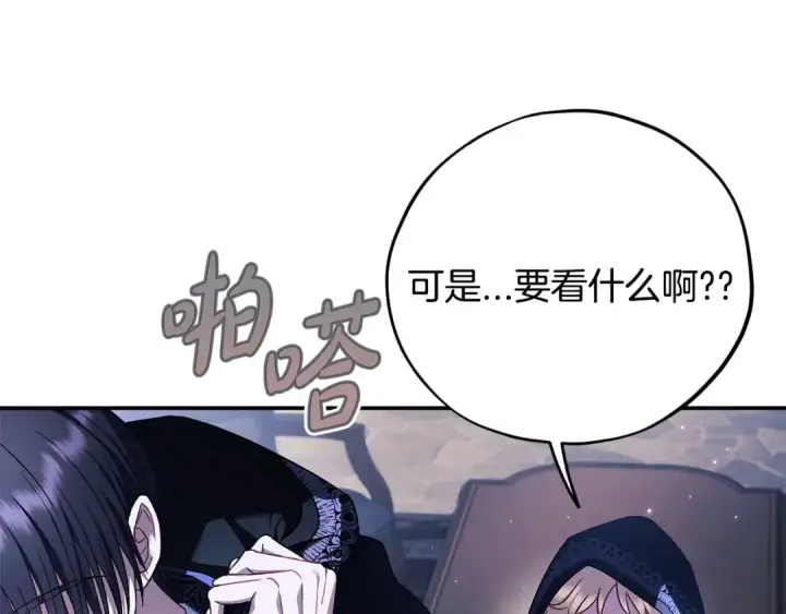 《完蛋！成了反派的试毒小跟班》第30话 银发当真这么好看？图234