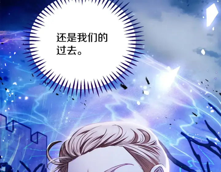 《完蛋！成了反派的试毒小跟班》第30话 银发当真这么好看？图274