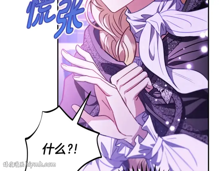 《完蛋！成了反派的试毒小跟班》第30话 银发当真这么好看？图48