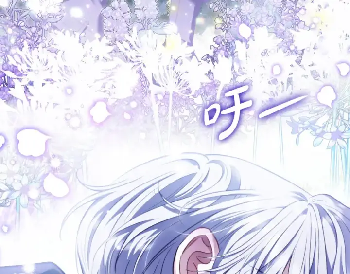 《完蛋！成了反派的试毒小跟班》第31话 紧盯不放图218