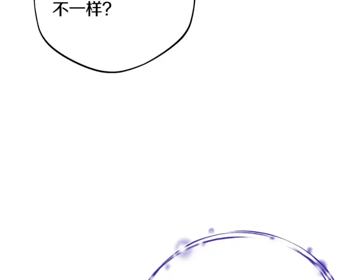 《完蛋！成了反派的试毒小跟班》第32话 老板怎么晕倒了图101