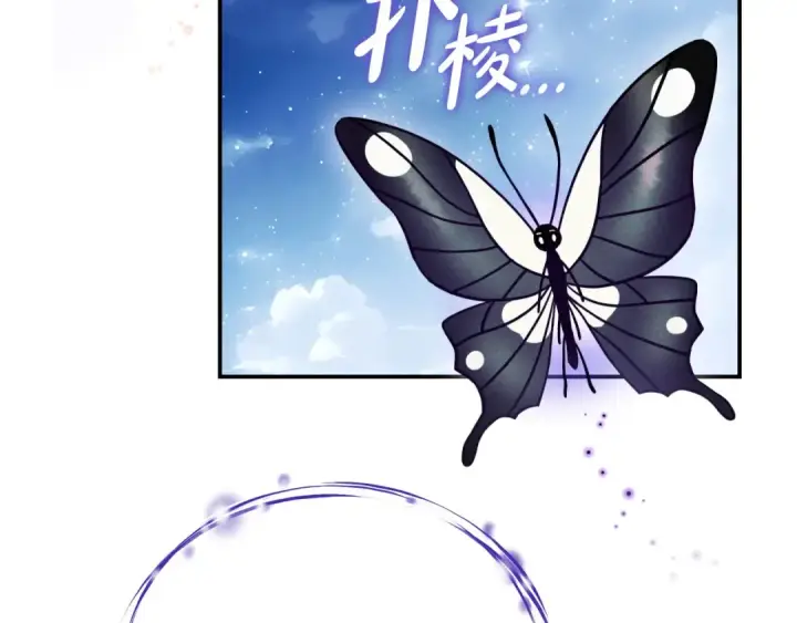 《完蛋！成了反派的试毒小跟班》第32话 老板怎么晕倒了图113
