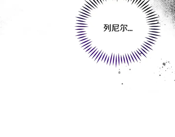 《完蛋！成了反派的试毒小跟班》第32话 老板怎么晕倒了图118