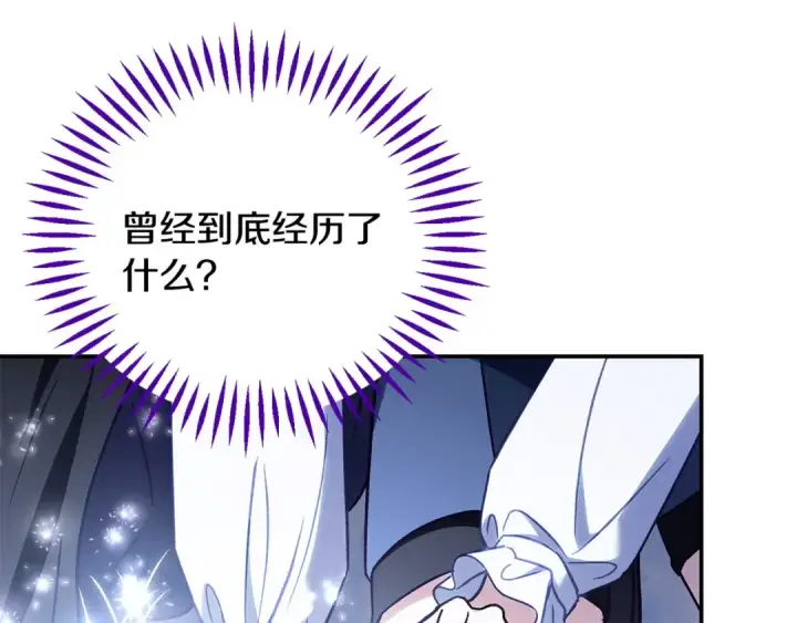 《完蛋！成了反派的试毒小跟班》第32话 老板怎么晕倒了图119