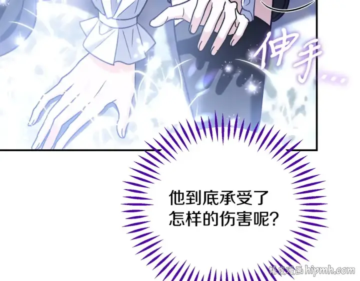 《完蛋！成了反派的试毒小跟班》第32话 老板怎么晕倒了图120