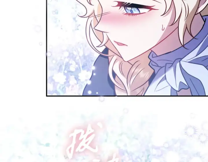 《完蛋！成了反派的试毒小跟班》第32话 老板怎么晕倒了图123