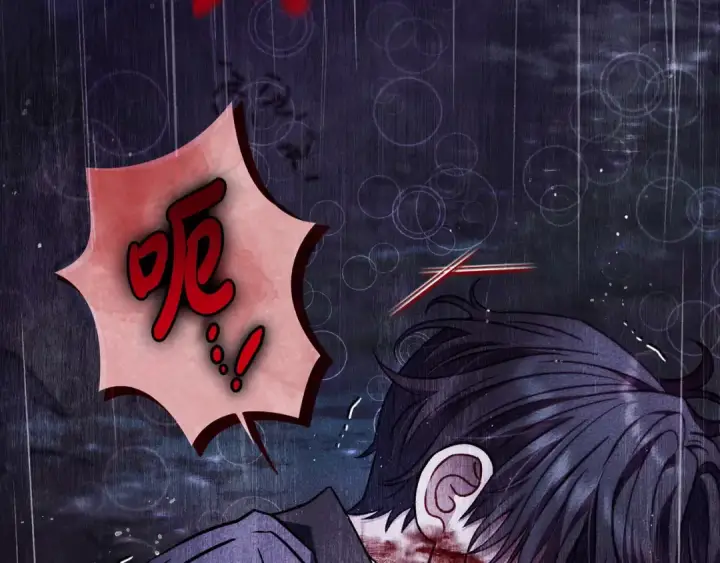 《完蛋！成了反派的试毒小跟班》第32话 老板怎么晕倒了图132