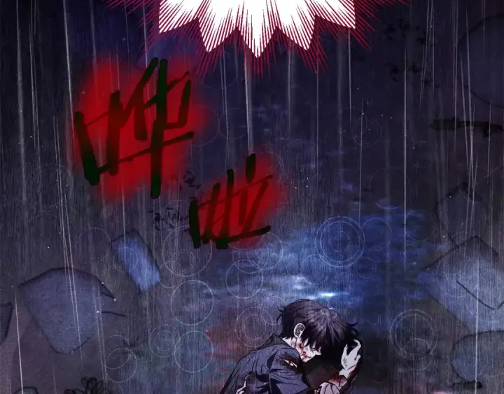 《完蛋！成了反派的试毒小跟班》第32话 老板怎么晕倒了图137