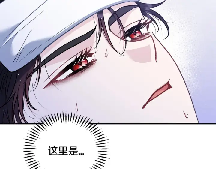 《完蛋！成了反派的试毒小跟班》第32话 老板怎么晕倒了图141