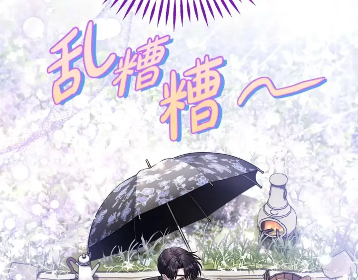 《完蛋！成了反派的试毒小跟班》第32话 老板怎么晕倒了图157
