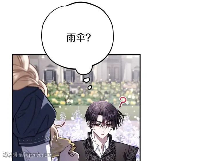 《完蛋！成了反派的试毒小跟班》第32话 老板怎么晕倒了图160