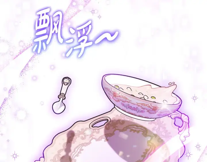 《完蛋！成了反派的试毒小跟班》第32话 老板怎么晕倒了图175