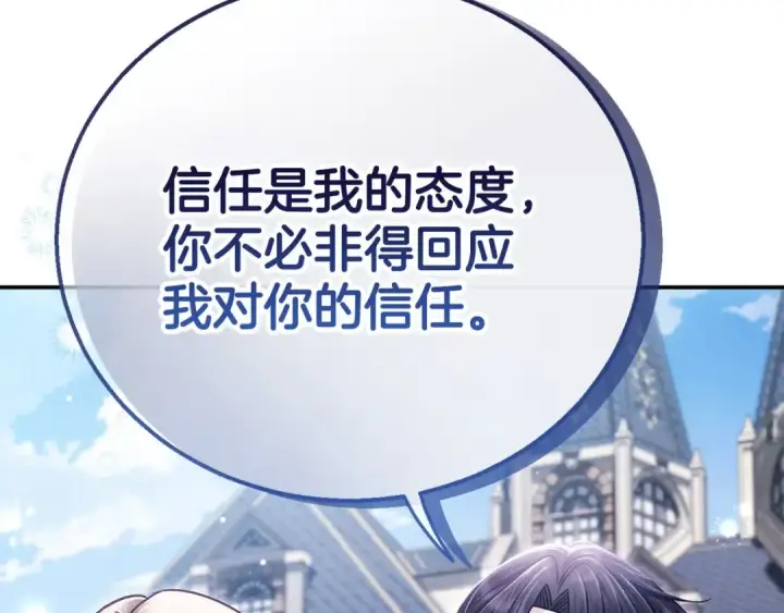 《完蛋！成了反派的试毒小跟班》第32话 老板怎么晕倒了图227
