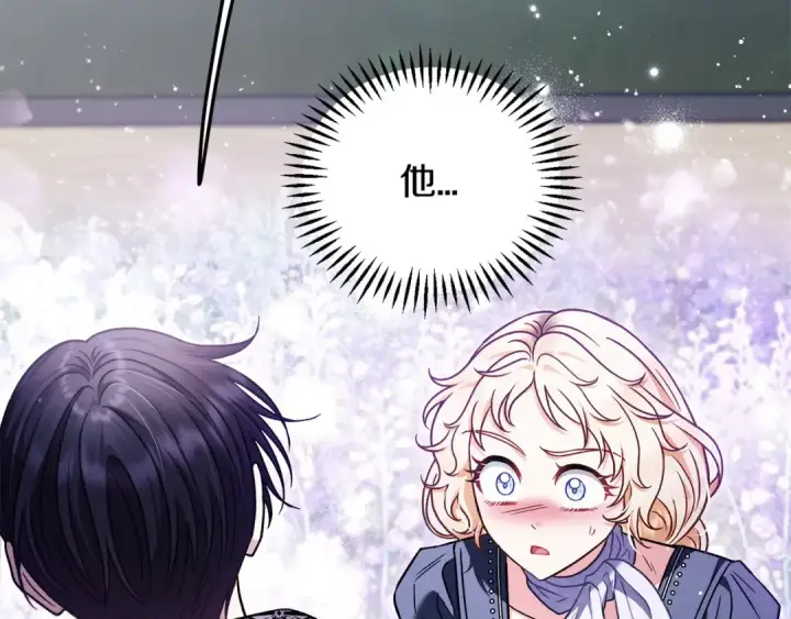 《完蛋！成了反派的试毒小跟班》第32话 老板怎么晕倒了图231