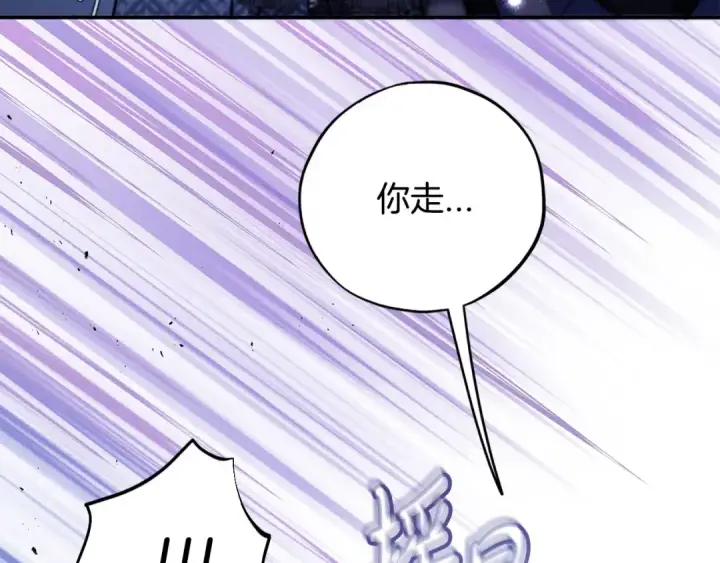 《完蛋！成了反派的试毒小跟班》第32话 老板怎么晕倒了图30