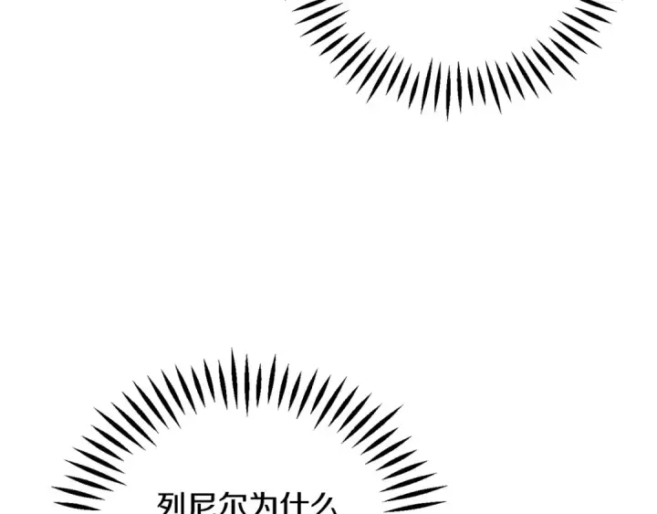 《完蛋！成了反派的试毒小跟班》第32话 老板怎么晕倒了图71