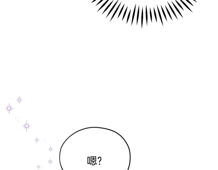 《完蛋！成了反派的试毒小跟班》第32话 老板怎么晕倒了图74