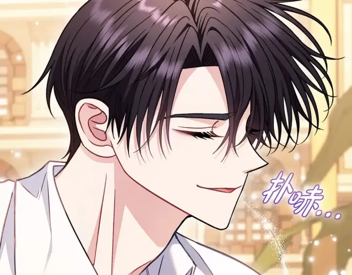 《完蛋！成了反派的试毒小跟班》第34话 心动的感觉图57