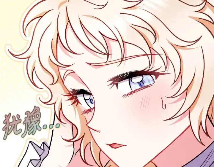 《完蛋！成了反派的试毒小跟班》第35话 你说我喜欢谁？图20