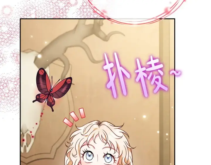 《完蛋！成了反派的试毒小跟班》第36话 恶战图116
