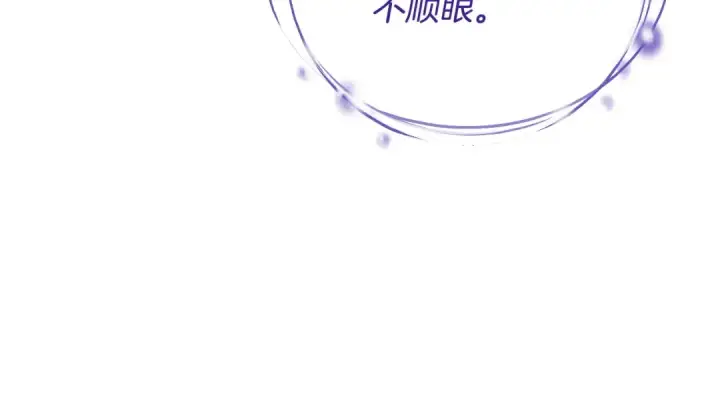 《完蛋！成了反派的试毒小跟班》第36话 恶战图118