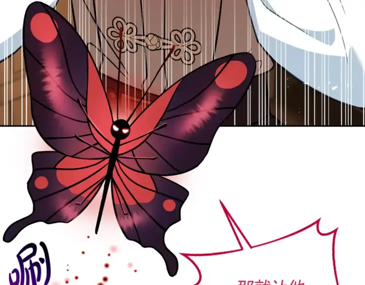《完蛋！成了反派的试毒小跟班》第36话 恶战图129