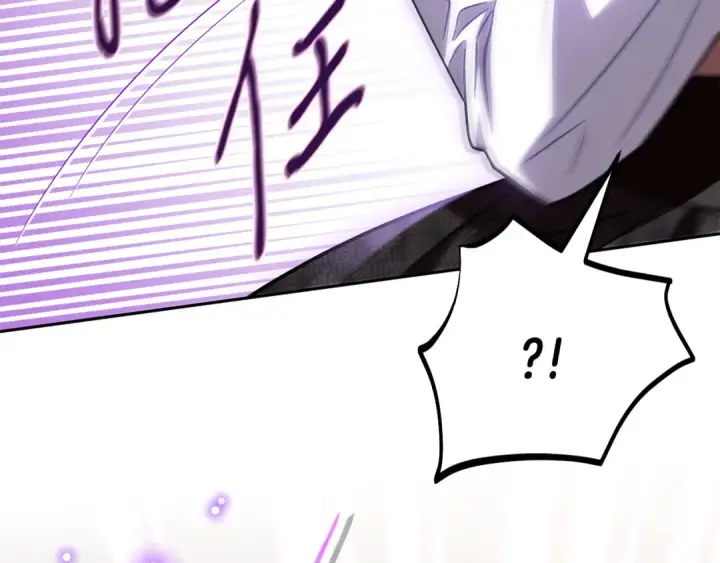 《完蛋！成了反派的试毒小跟班》第36话 恶战图233